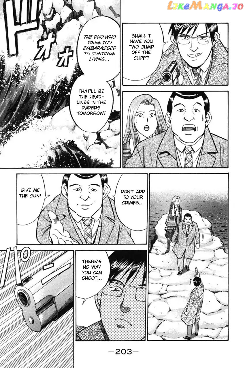 Q.e.d. – Shoumei Shuuryou chapter 41.2 - page 48