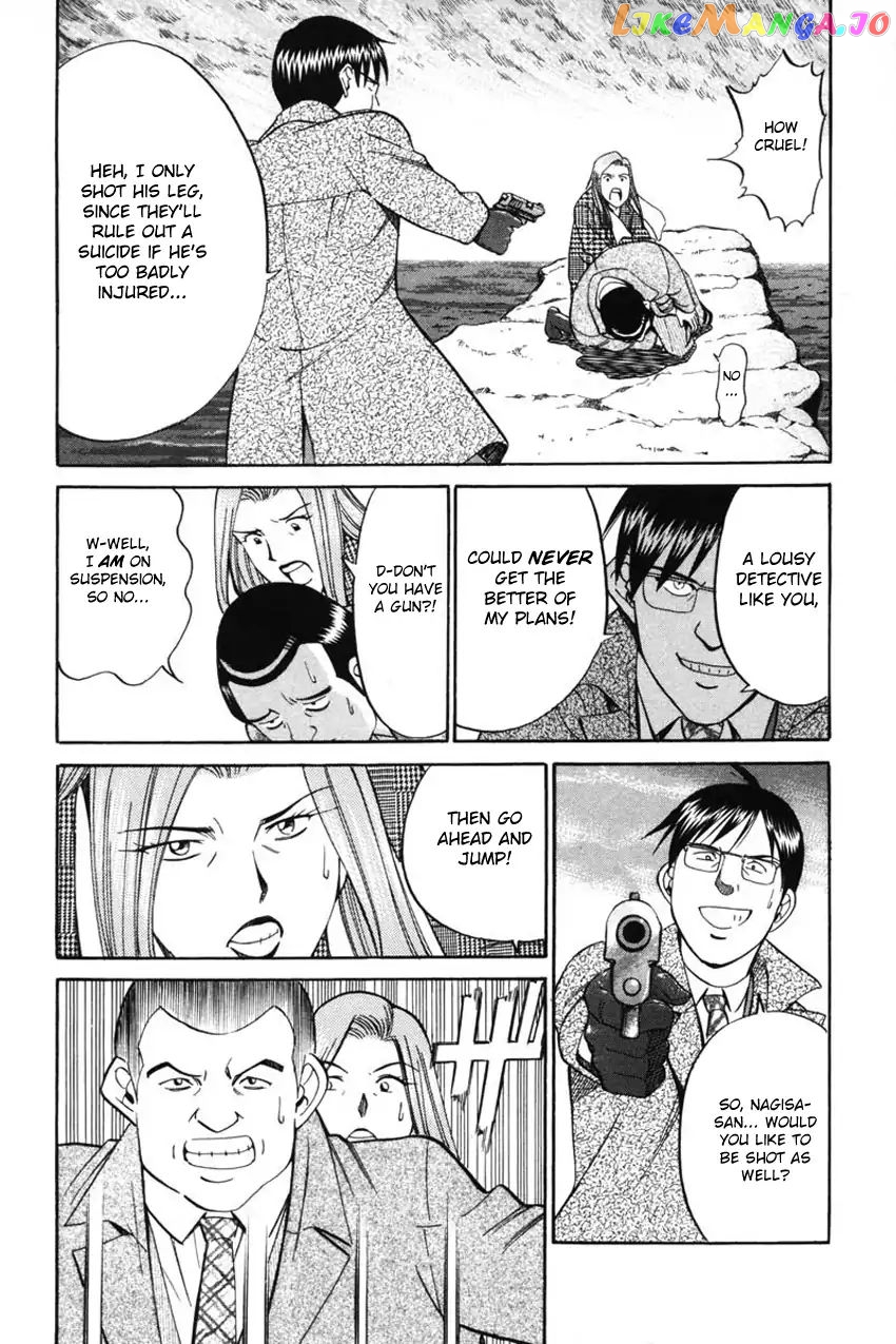 Q.e.d. – Shoumei Shuuryou chapter 41.2 - page 49