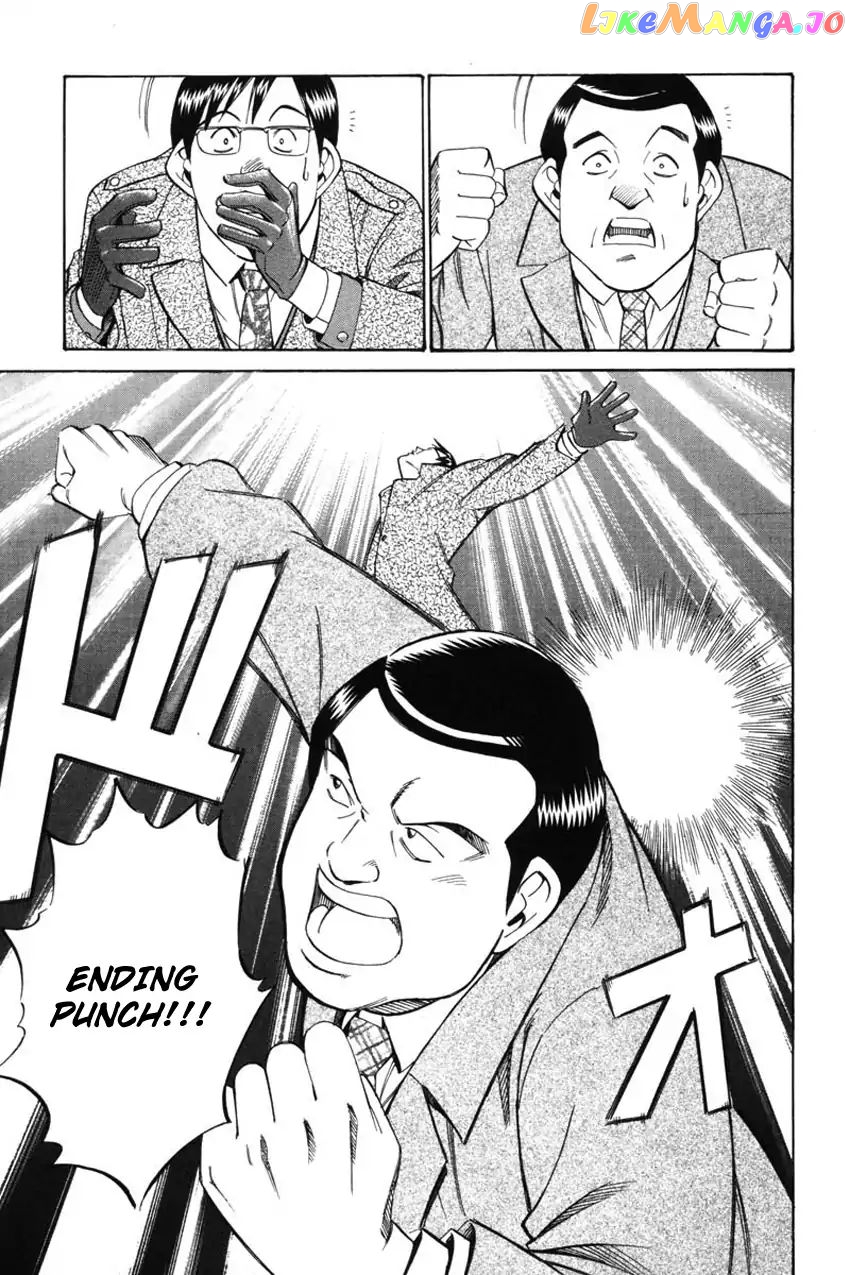 Q.e.d. – Shoumei Shuuryou chapter 41.2 - page 52