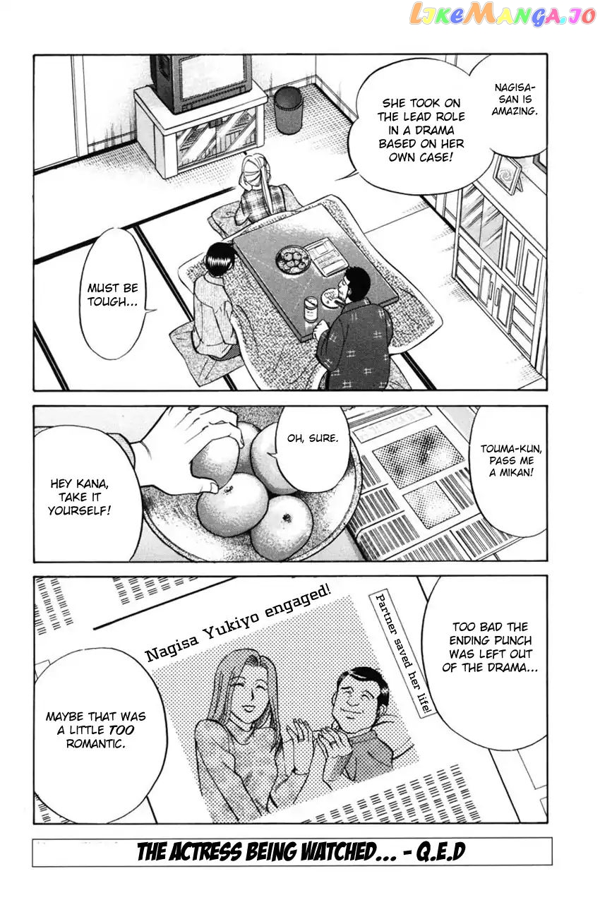 Q.e.d. – Shoumei Shuuryou chapter 41.2 - page 55