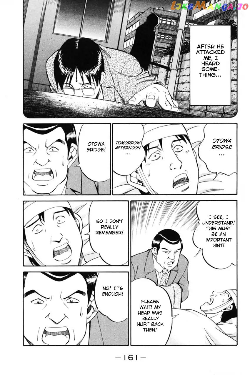 Q.e.d. – Shoumei Shuuryou chapter 41.2 - page 6