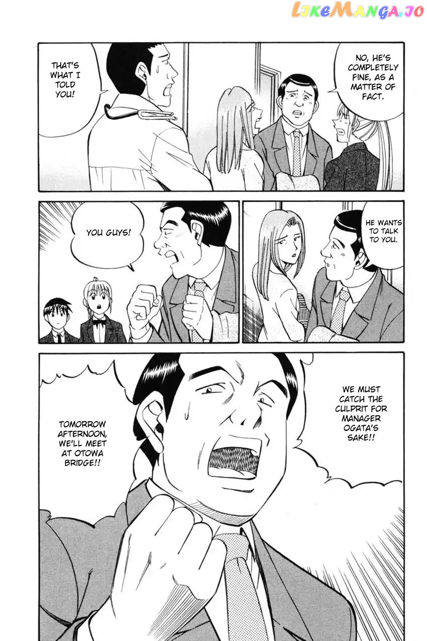 Q.e.d. – Shoumei Shuuryou chapter 41.2 - page 8