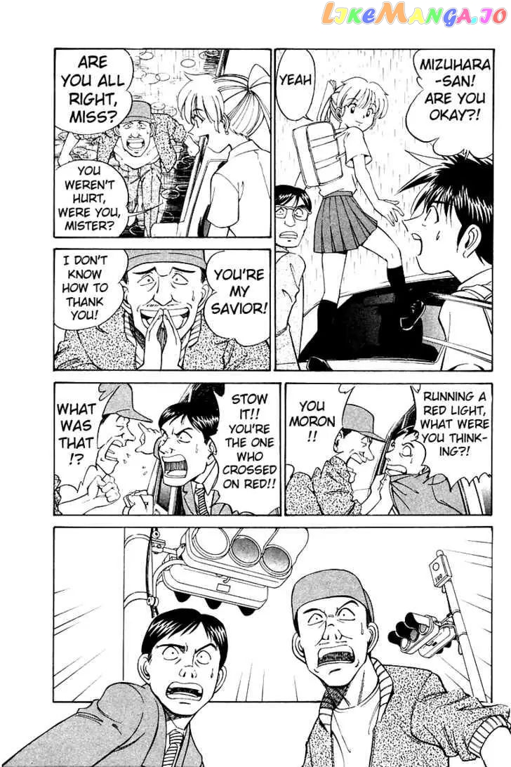 Q.e.d. – Shoumei Shuuryou chapter 8.1 - page 13