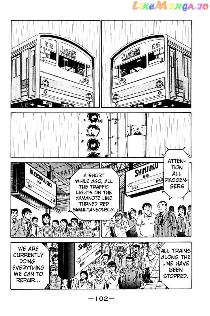 Q.e.d. – Shoumei Shuuryou chapter 8.1 - page 16