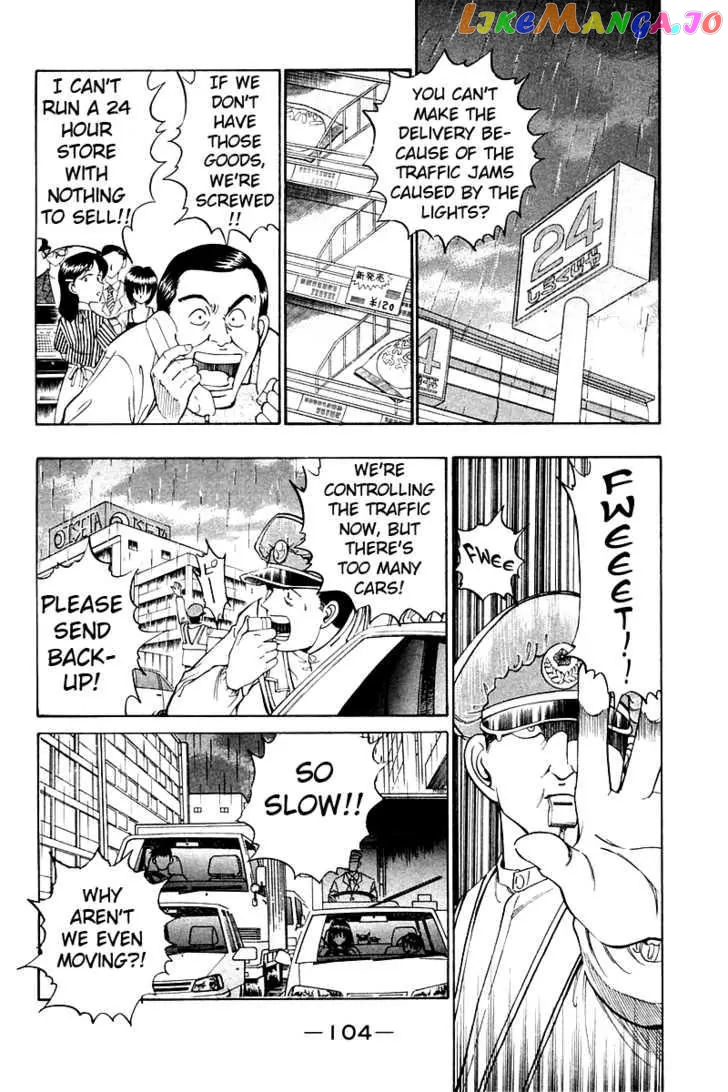 Q.e.d. – Shoumei Shuuryou chapter 8.1 - page 18
