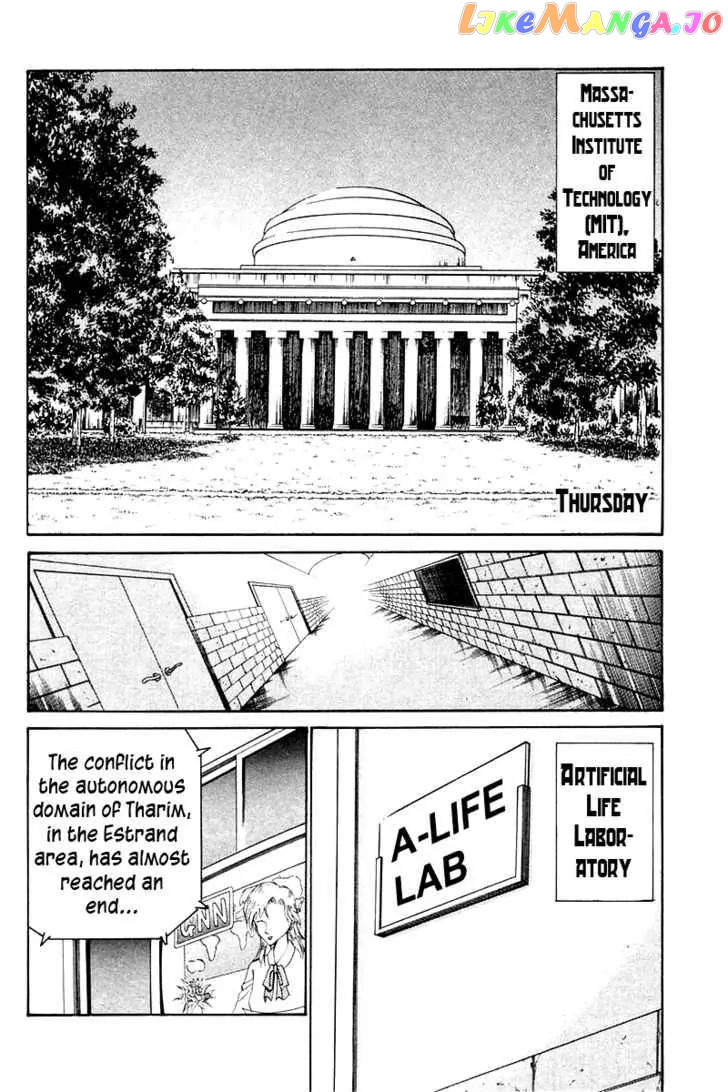 Q.e.d. – Shoumei Shuuryou chapter 8.1 - page 2
