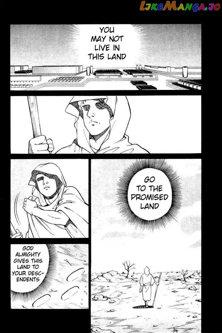 Q.e.d. – Shoumei Shuuryou chapter 8.1 - page 22