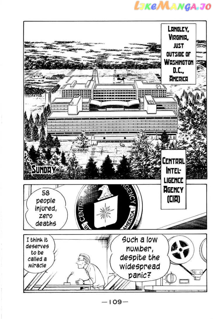 Q.e.d. – Shoumei Shuuryou chapter 8.1 - page 23