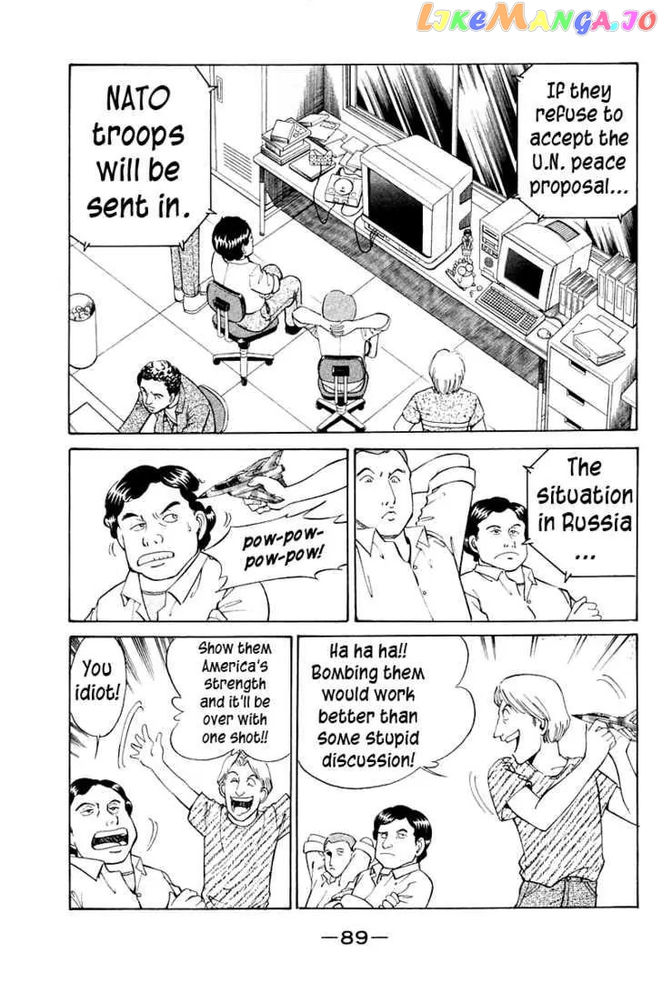 Q.e.d. – Shoumei Shuuryou chapter 8.1 - page 3