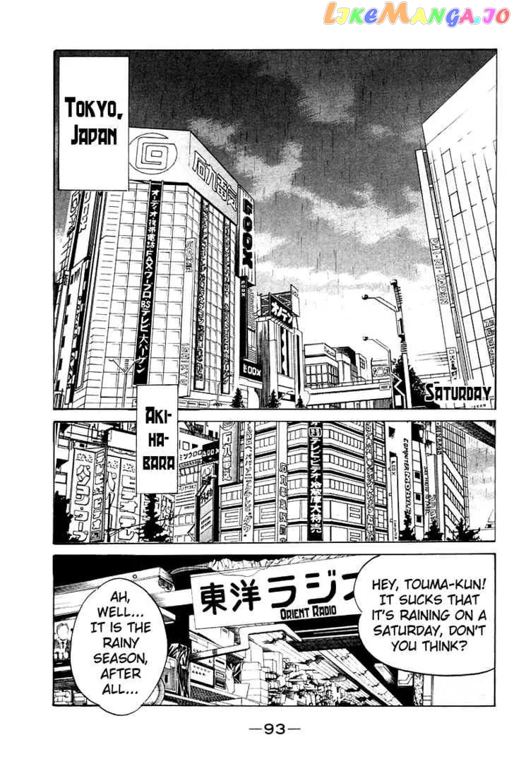 Q.e.d. – Shoumei Shuuryou chapter 8.1 - page 7
