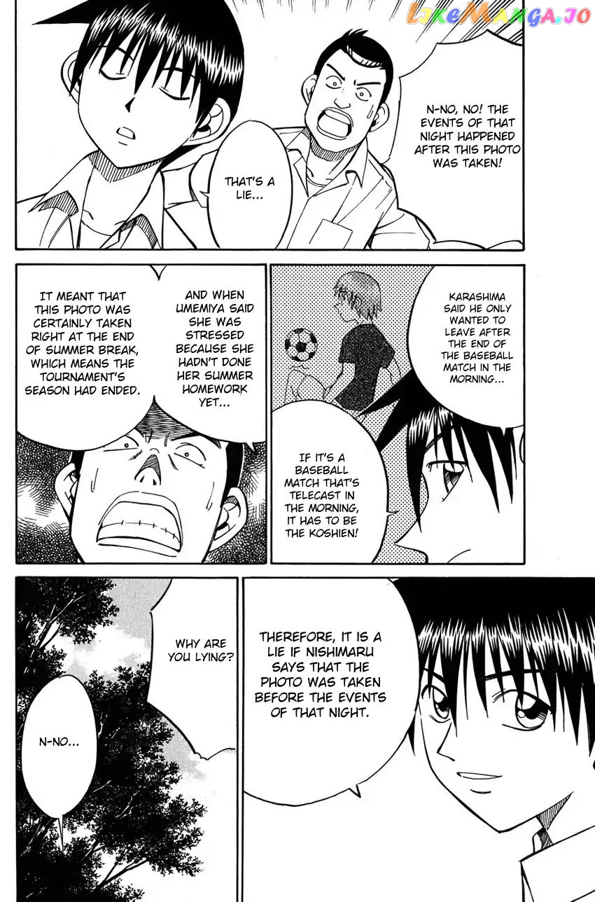 Q.e.d. – Shoumei Shuuryou chapter 50.2 - page 26