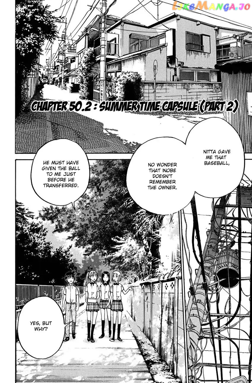 Q.e.d. – Shoumei Shuuryou chapter 50.2 - page 4