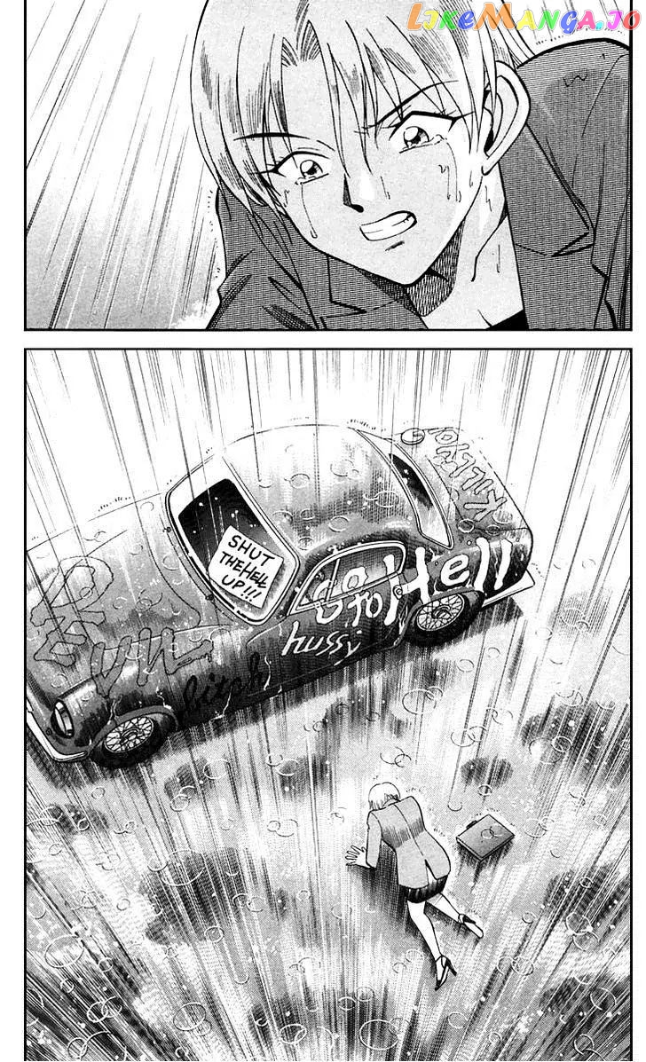 Q.e.d. – Shoumei Shuuryou chapter 19.5 - page 11