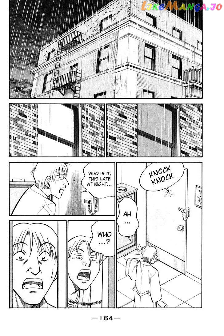 Q.e.d. – Shoumei Shuuryou chapter 19.5 - page 16