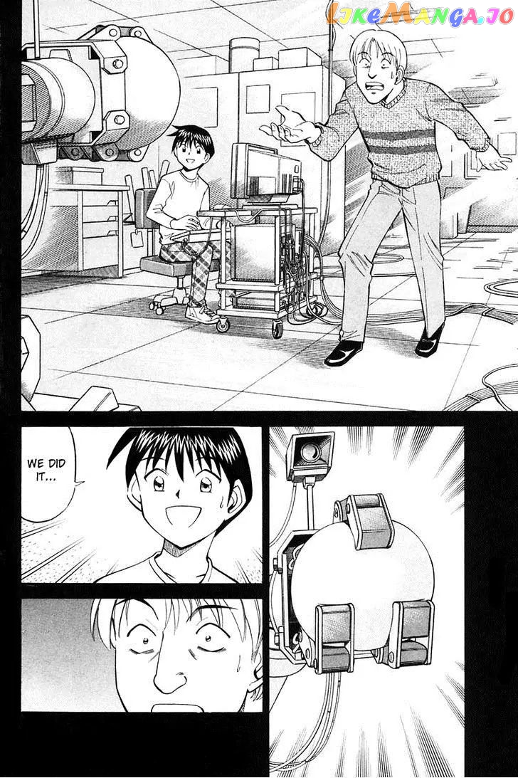 Q.e.d. – Shoumei Shuuryou chapter 19.5 - page 26