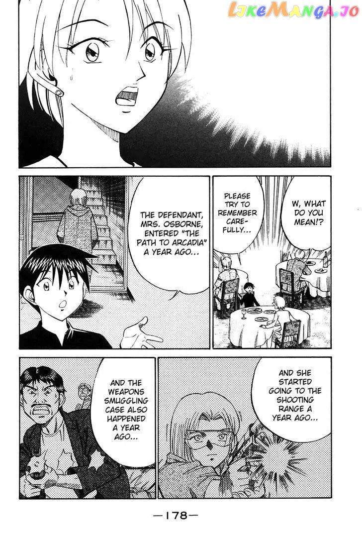 Q.e.d. – Shoumei Shuuryou chapter 19.5 - page 30