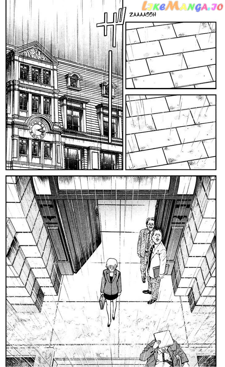 Q.e.d. – Shoumei Shuuryou chapter 19.5 - page 8