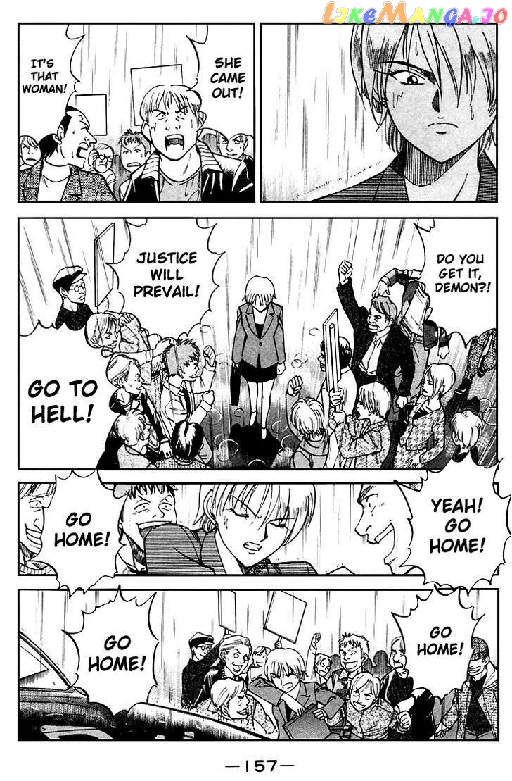 Q.e.d. – Shoumei Shuuryou chapter 19.5 - page 9