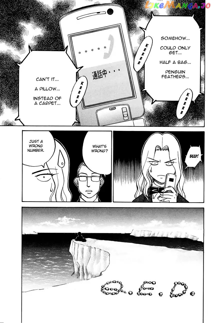 Q.e.d. – Shoumei Shuuryou chapter 56.2 - page 19