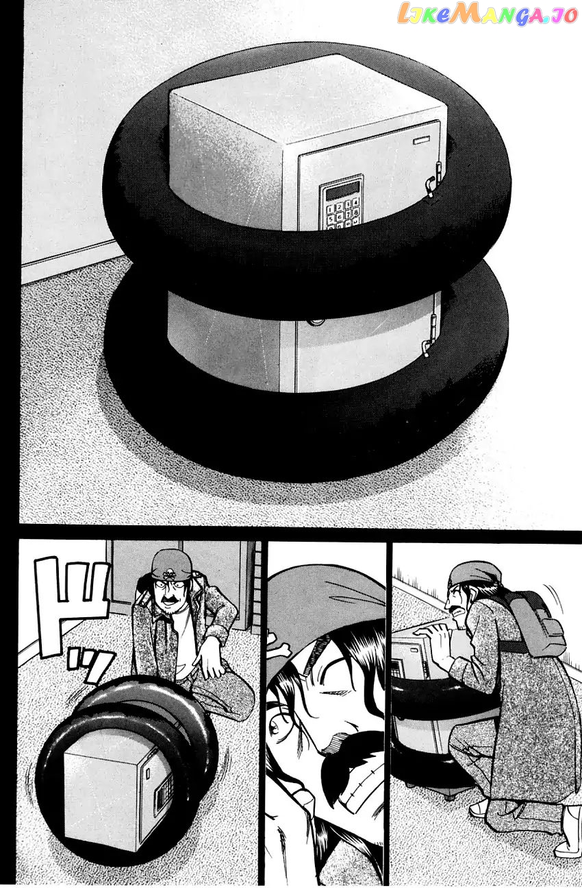 Q.e.d. – Shoumei Shuuryou chapter 56.2 - page 42