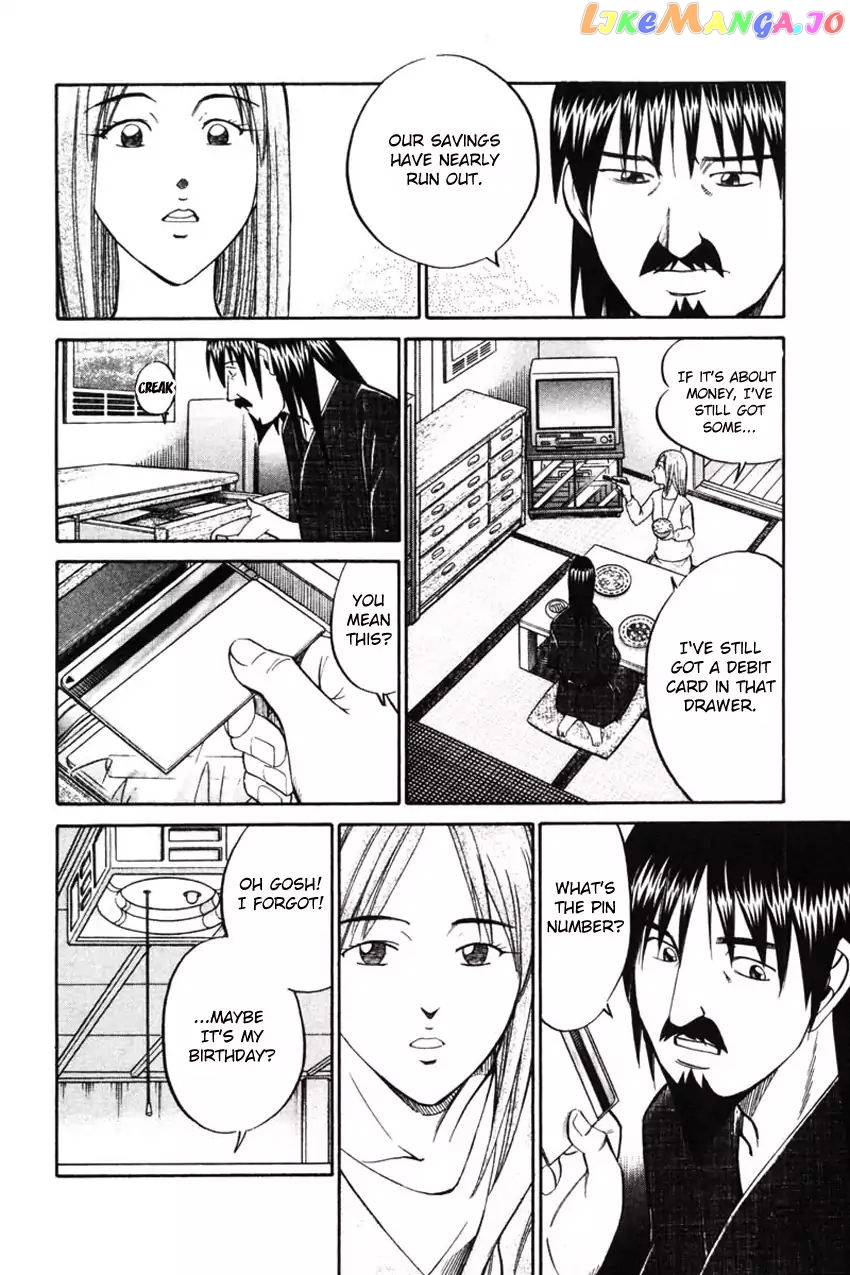 Q.e.d. – Shoumei Shuuryou chapter 42.1 - page 19