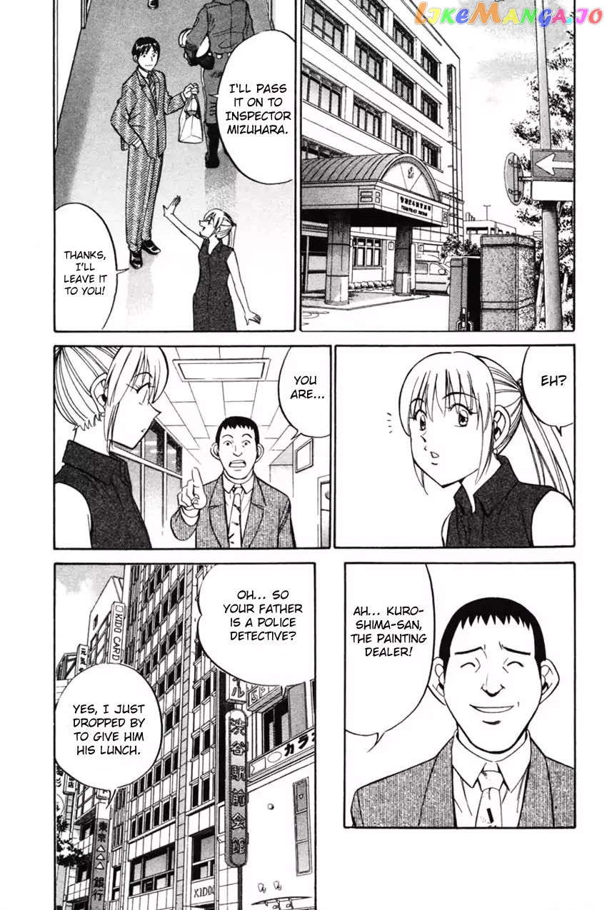 Q.e.d. – Shoumei Shuuryou chapter 42.1 - page 22