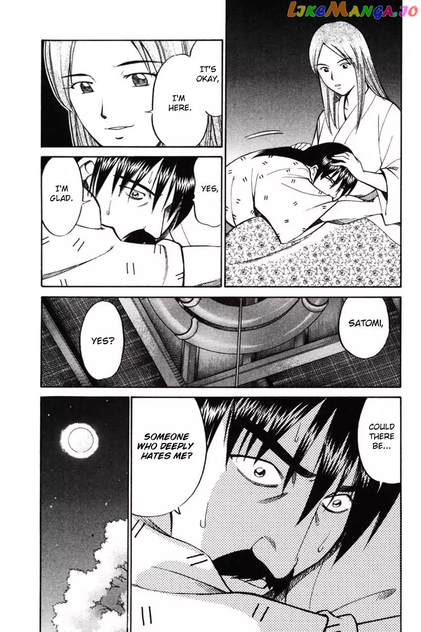 Q.e.d. – Shoumei Shuuryou chapter 42.1 - page 34