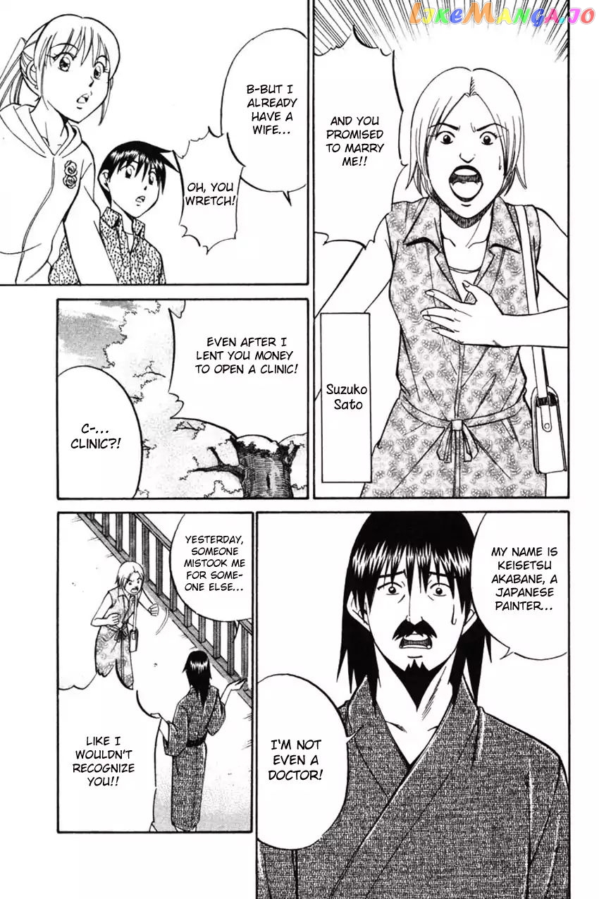 Q.e.d. – Shoumei Shuuryou chapter 42.1 - page 36