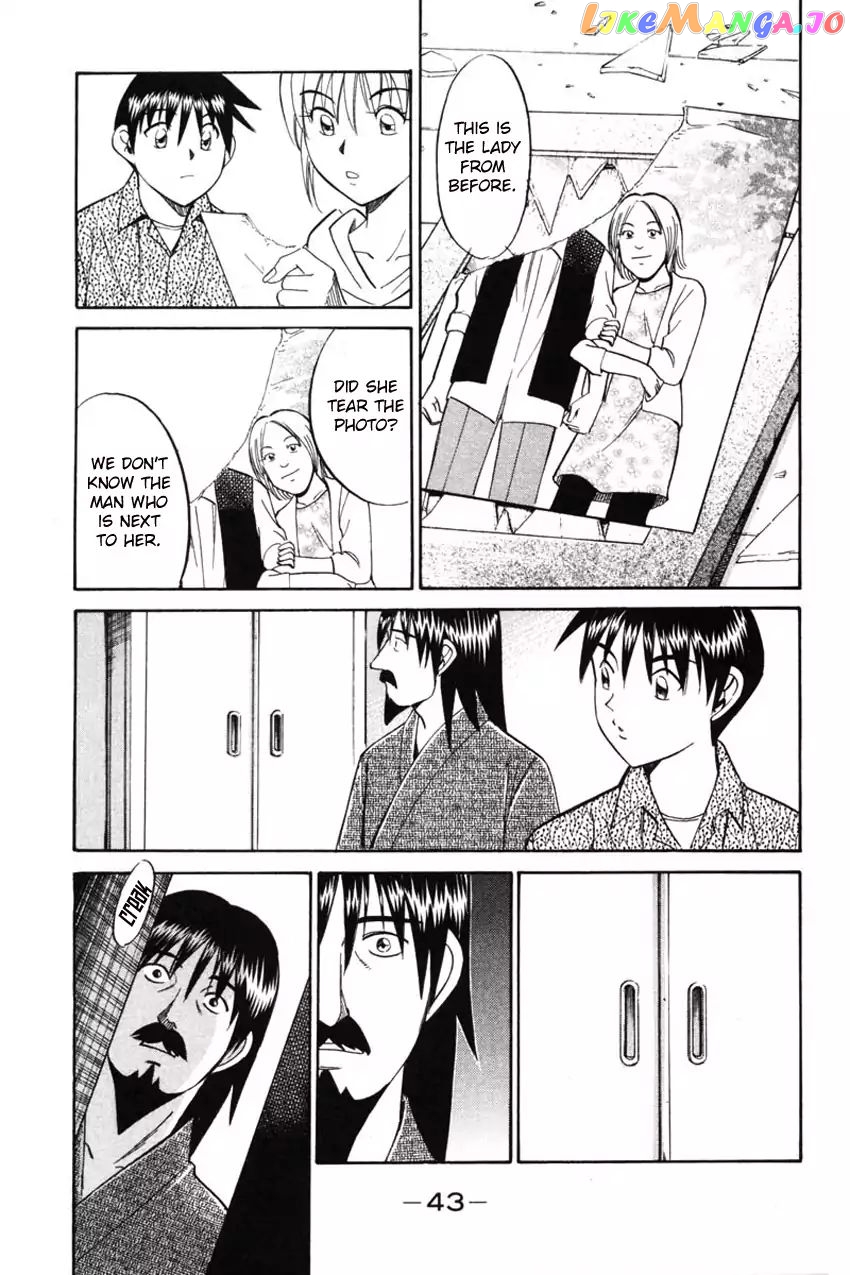 Q.e.d. – Shoumei Shuuryou chapter 42.1 - page 42