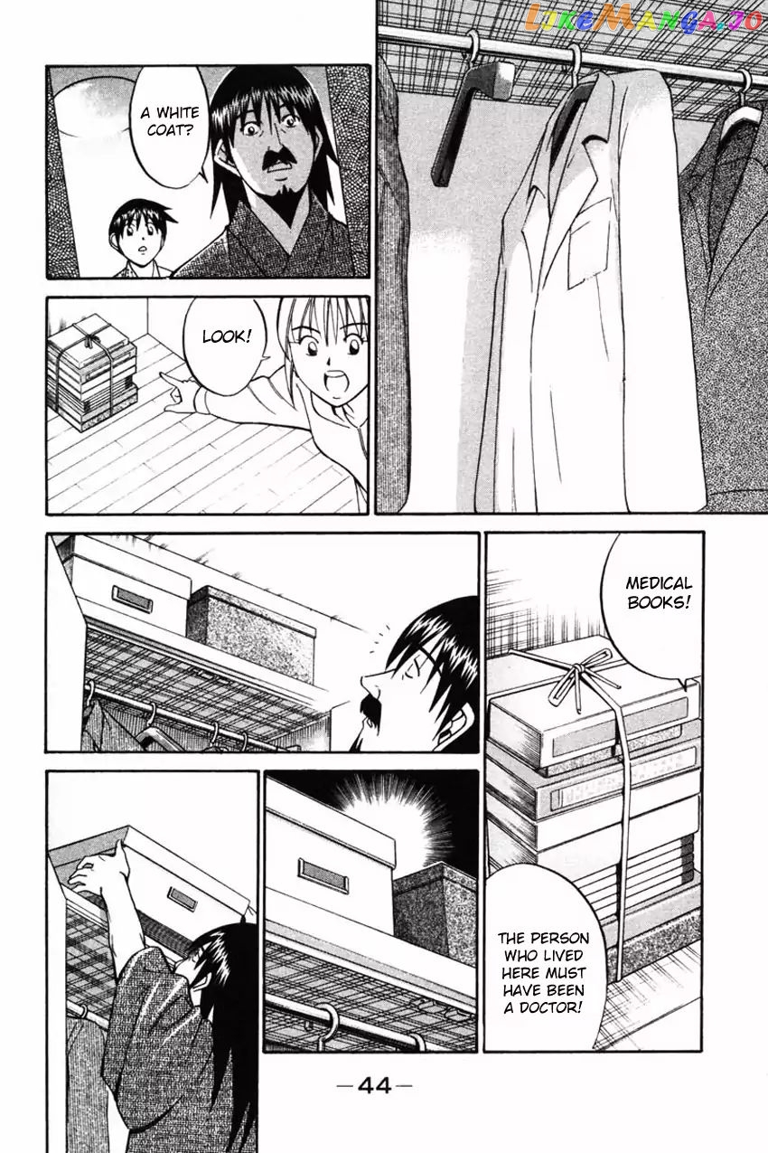 Q.e.d. – Shoumei Shuuryou chapter 42.1 - page 43
