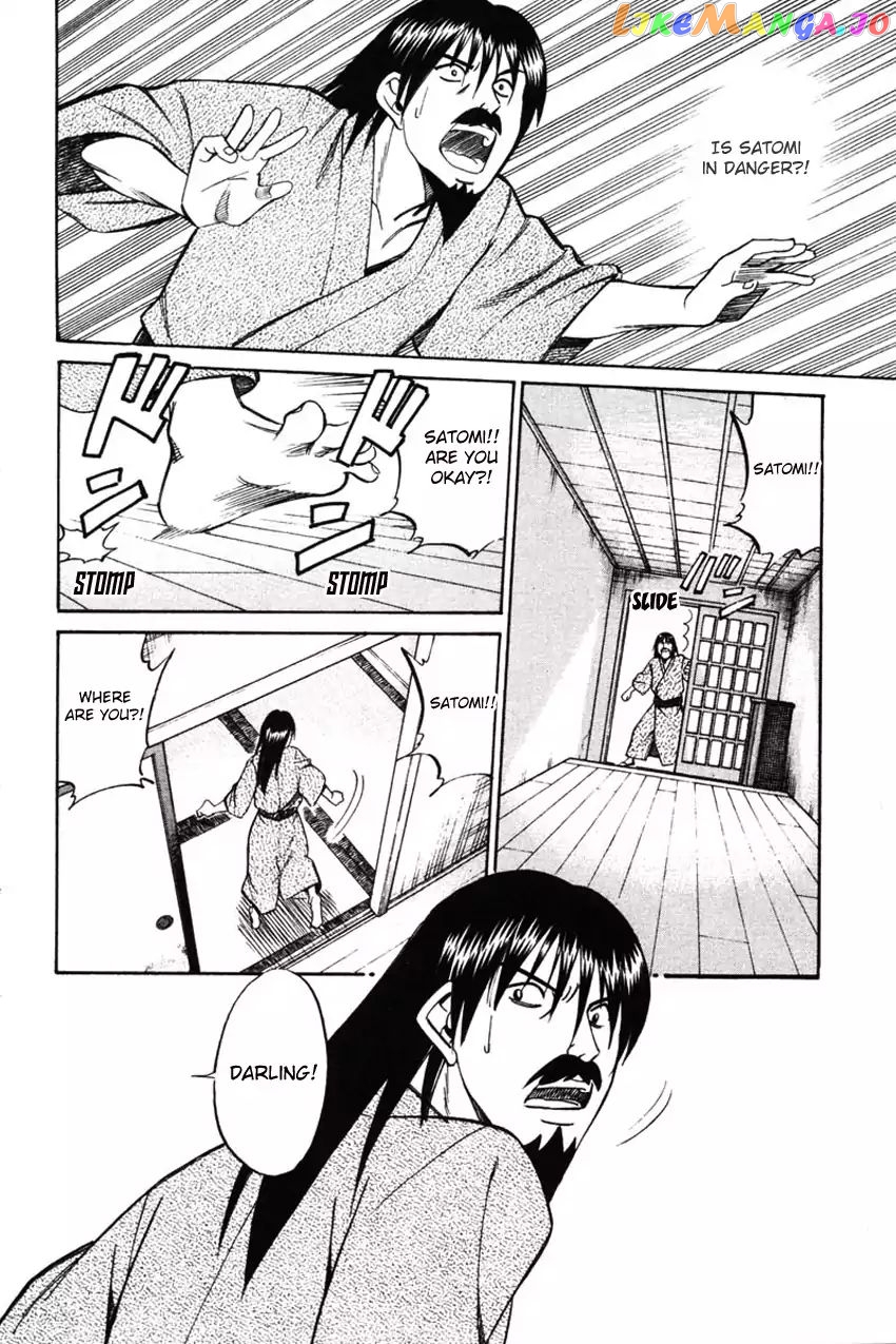 Q.e.d. – Shoumei Shuuryou chapter 42.1 - page 51