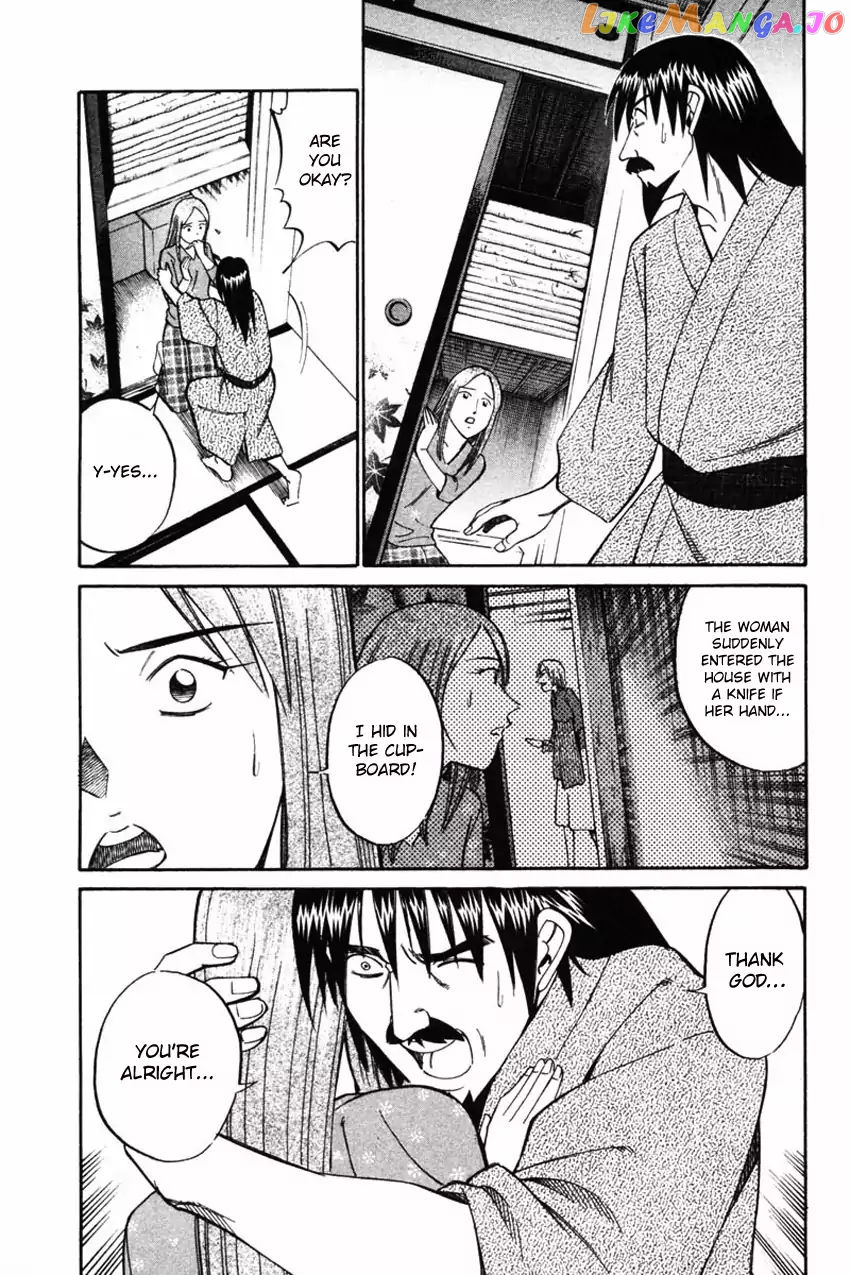 Q.e.d. – Shoumei Shuuryou chapter 42.1 - page 52