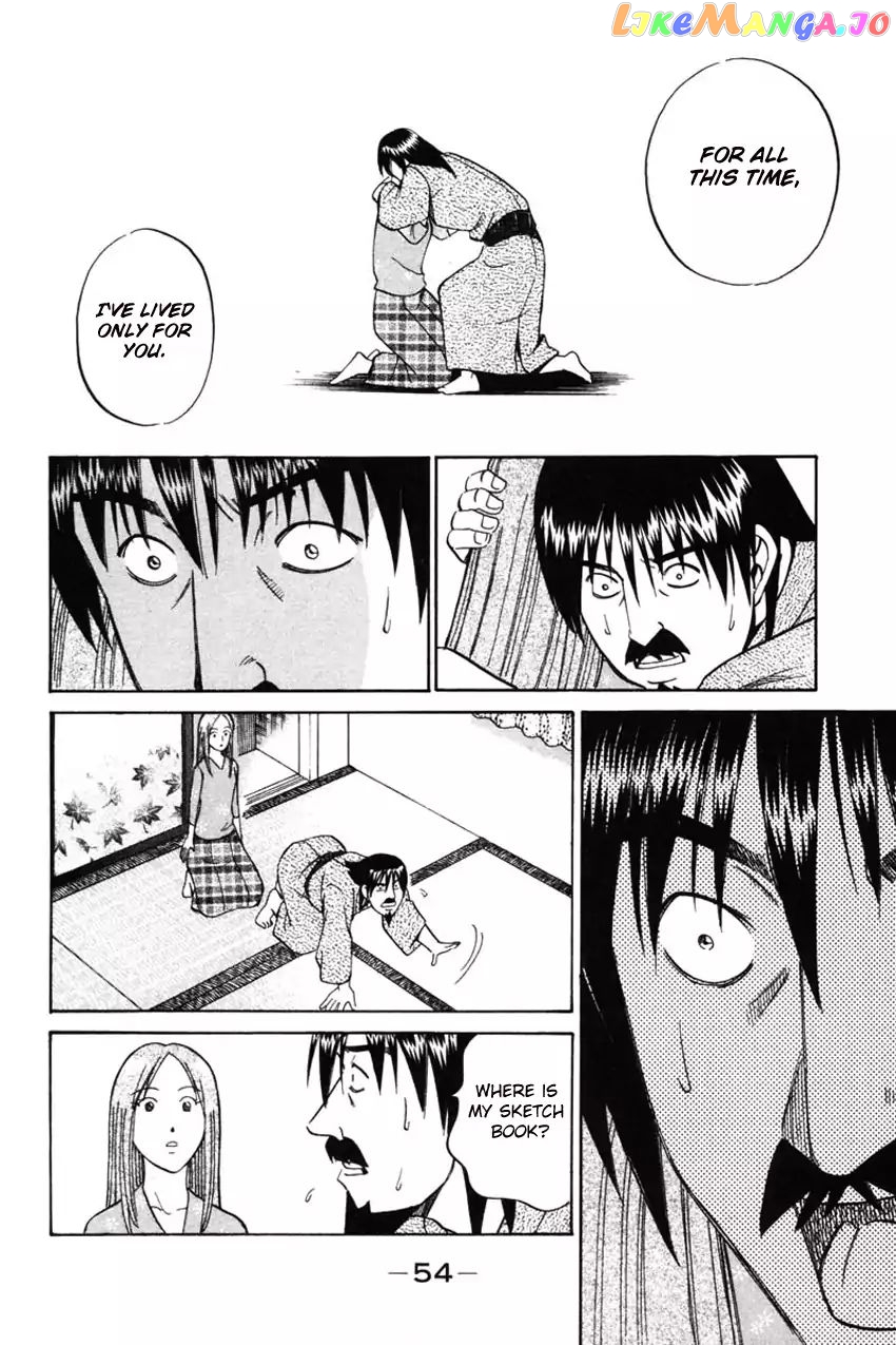 Q.e.d. – Shoumei Shuuryou chapter 42.1 - page 53