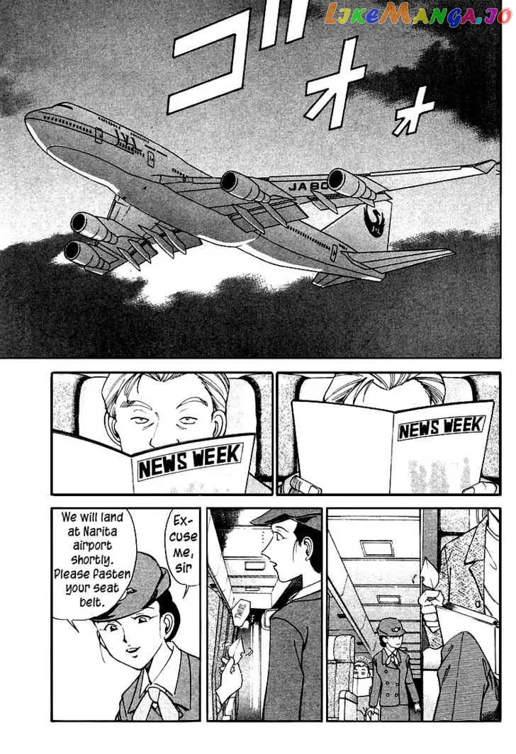 Q.e.d. – Shoumei Shuuryou chapter 8.2 - page 1