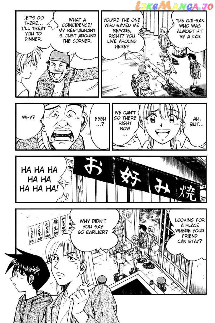 Q.e.d. – Shoumei Shuuryou chapter 8.2 - page 21