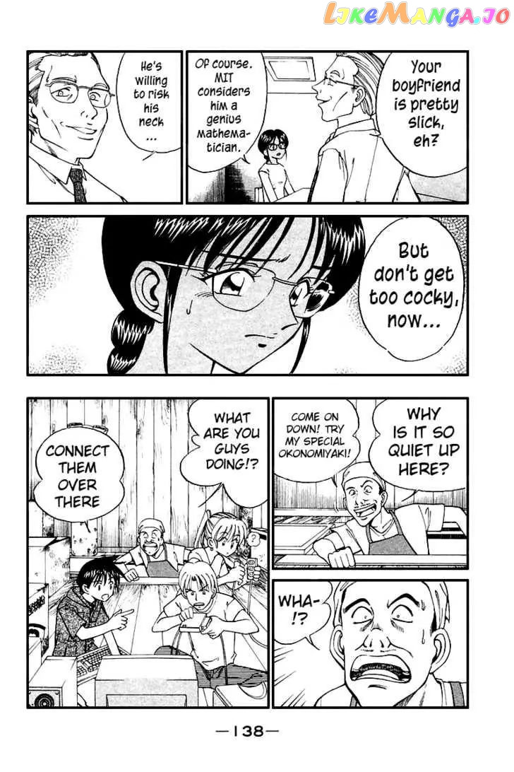Q.e.d. – Shoumei Shuuryou chapter 8.2 - page 24