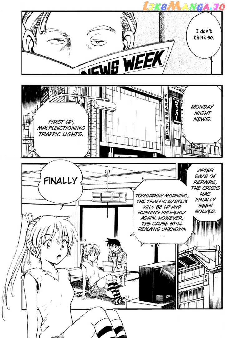 Q.e.d. – Shoumei Shuuryou chapter 8.2 - page 3