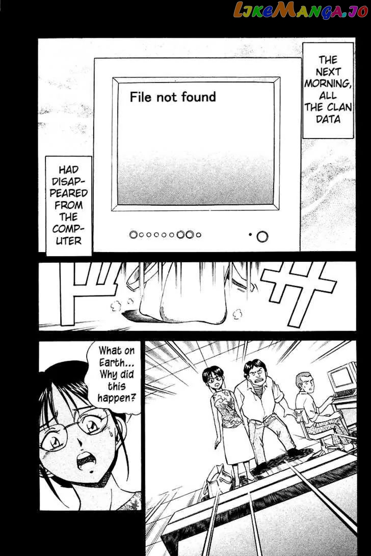 Q.e.d. – Shoumei Shuuryou chapter 8.2 - page 33