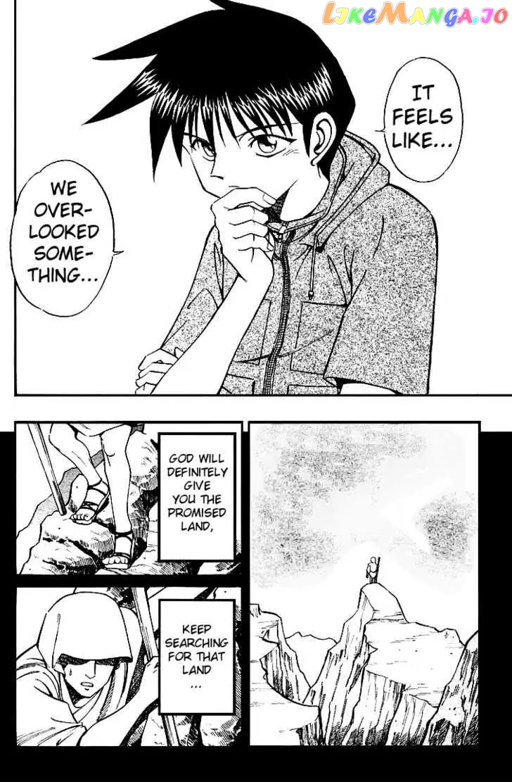 Q.e.d. – Shoumei Shuuryou chapter 8.2 - page 40