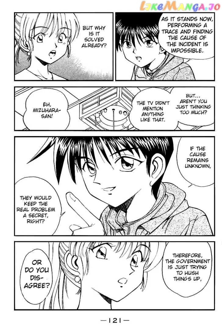 Q.e.d. – Shoumei Shuuryou chapter 8.2 - page 7