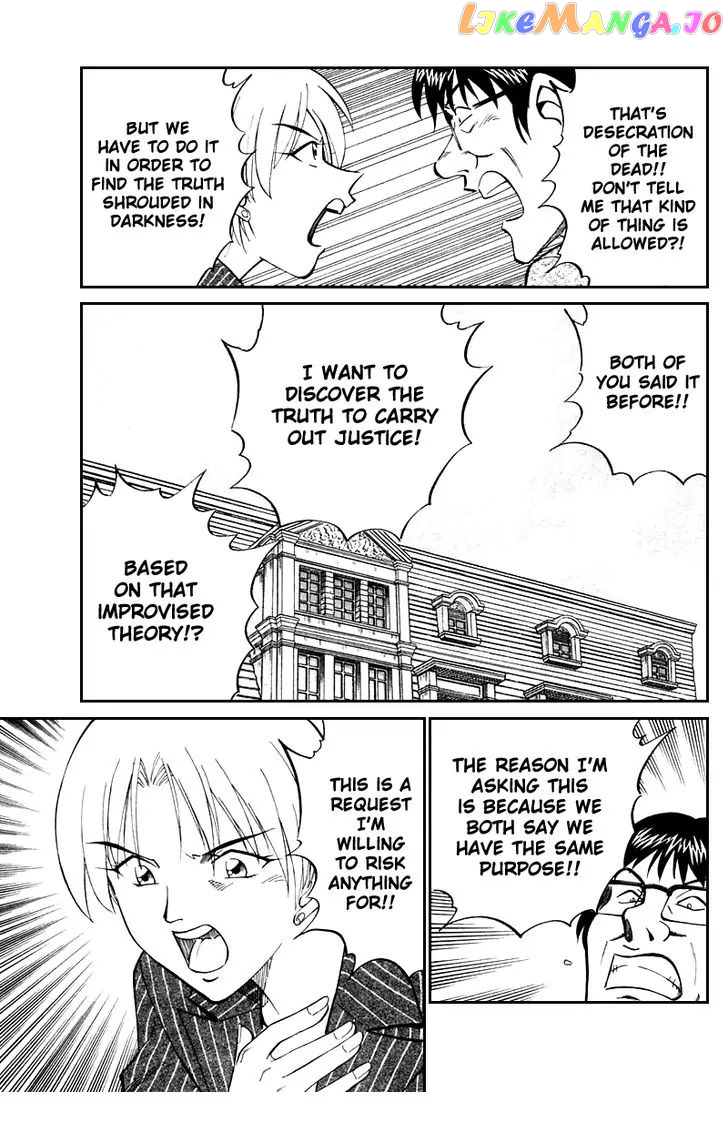 Q.e.d. – Shoumei Shuuryou chapter 19.6 - page 10