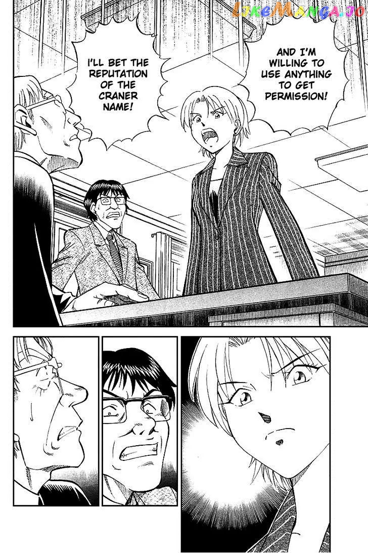 Q.e.d. – Shoumei Shuuryou chapter 19.6 - page 11