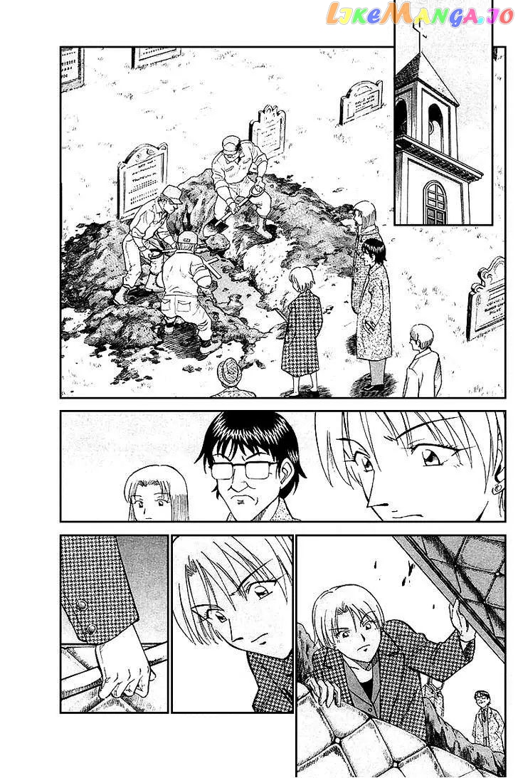 Q.e.d. – Shoumei Shuuryou chapter 19.6 - page 12
