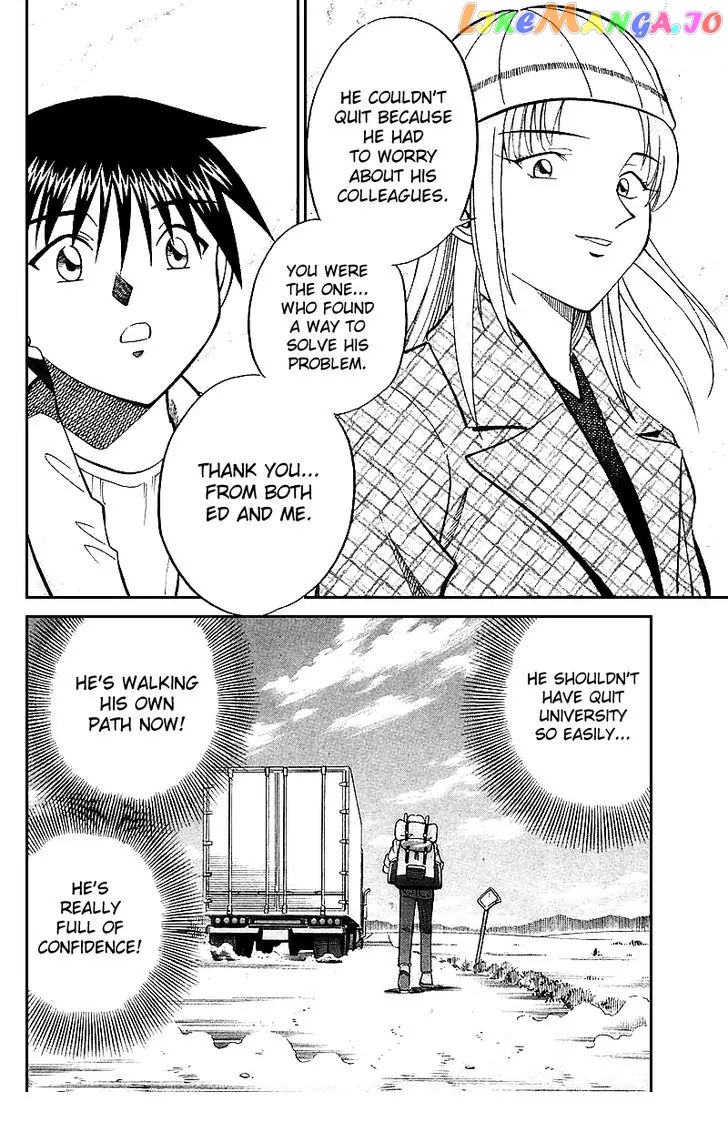Q.e.d. – Shoumei Shuuryou chapter 19.6 - page 21