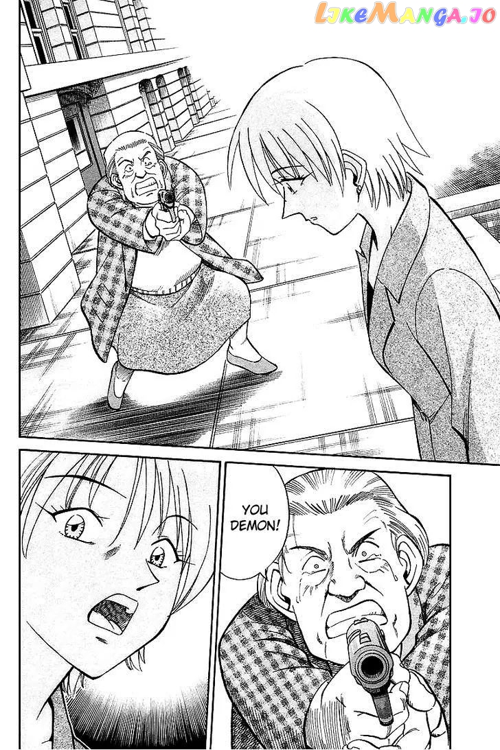 Q.e.d. – Shoumei Shuuryou chapter 19.6 - page 25