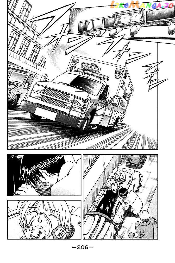 Q.e.d. – Shoumei Shuuryou chapter 19.6 - page 27