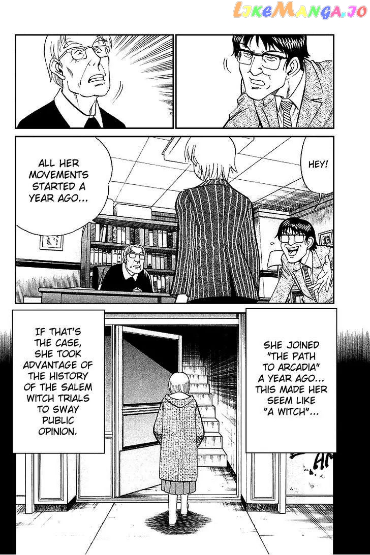 Q.e.d. – Shoumei Shuuryou chapter 19.6 - page 3