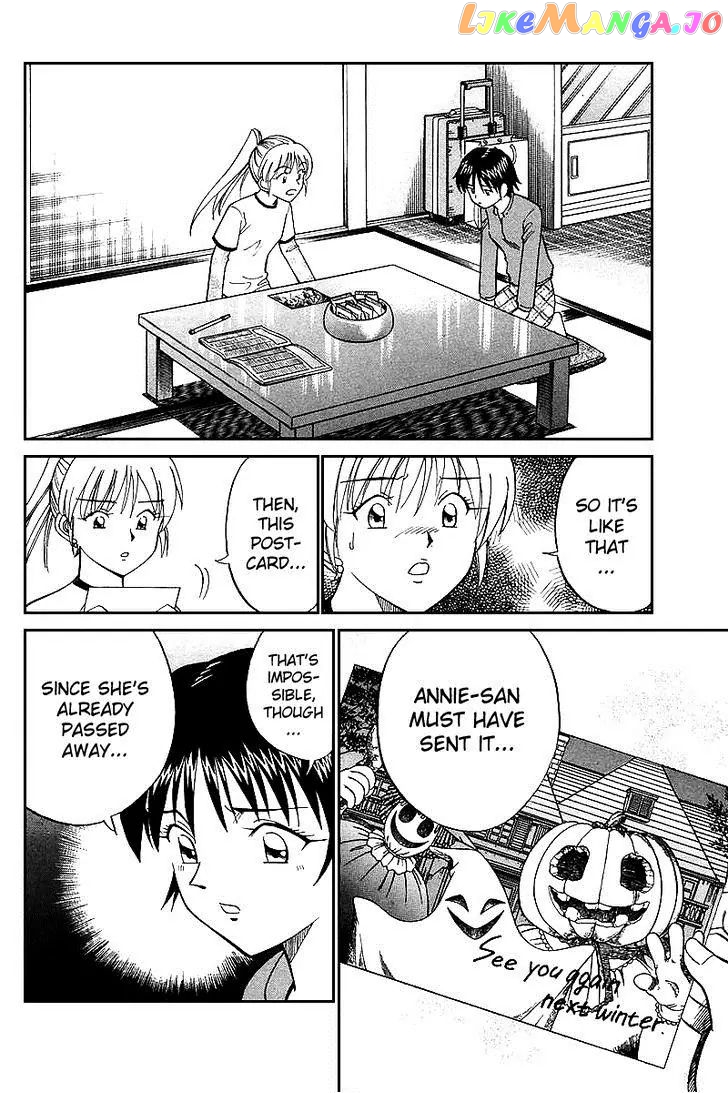 Q.e.d. – Shoumei Shuuryou chapter 19.6 - page 31