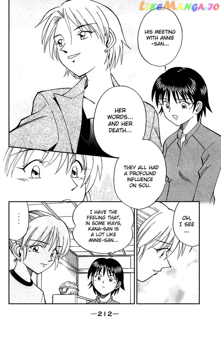 Q.e.d. – Shoumei Shuuryou chapter 19.6 - page 33