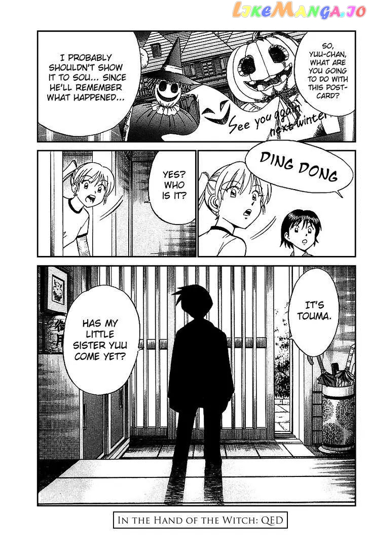 Q.e.d. – Shoumei Shuuryou chapter 19.6 - page 34